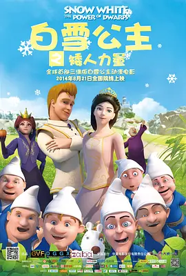 初恋作战计划2